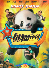 偷拍一区二区